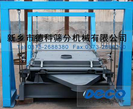 2HSSJ1536精細(xì)篩分機(jī)