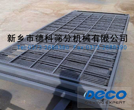 平面回轉(zhuǎn)篩網(wǎng)架