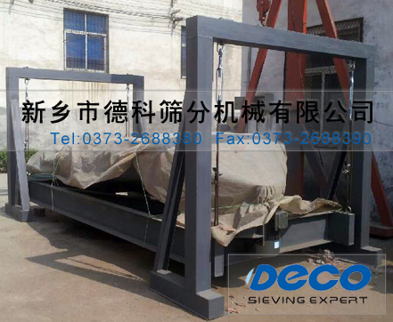 1530平面回轉(zhuǎn)篩