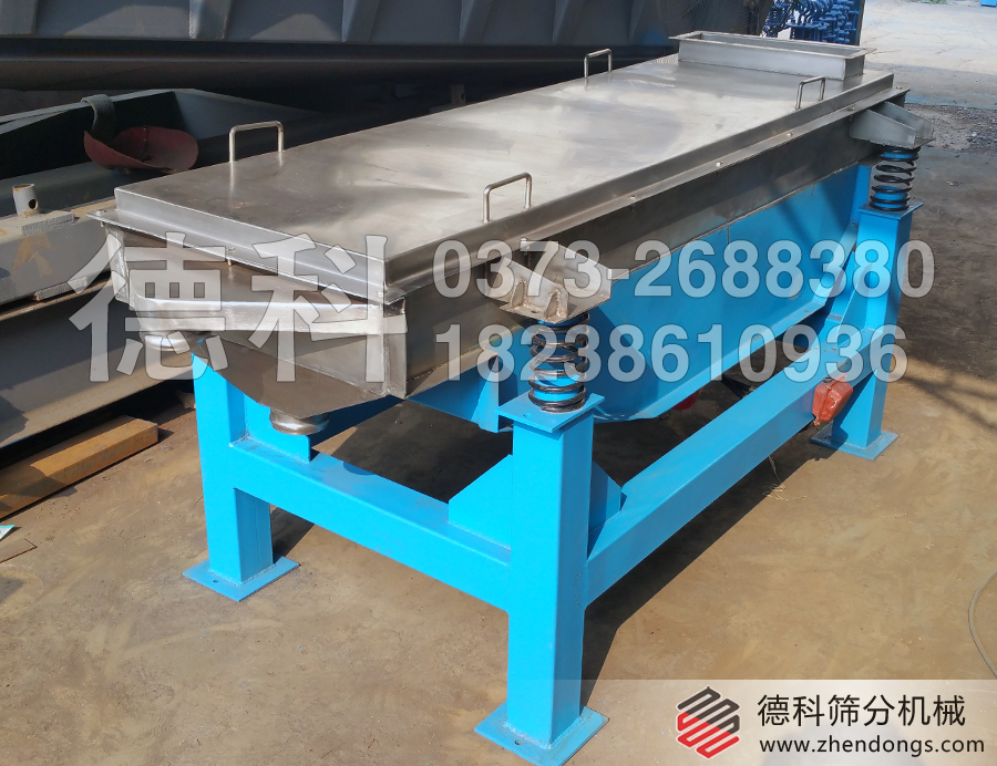 塑料振動(dòng)篩