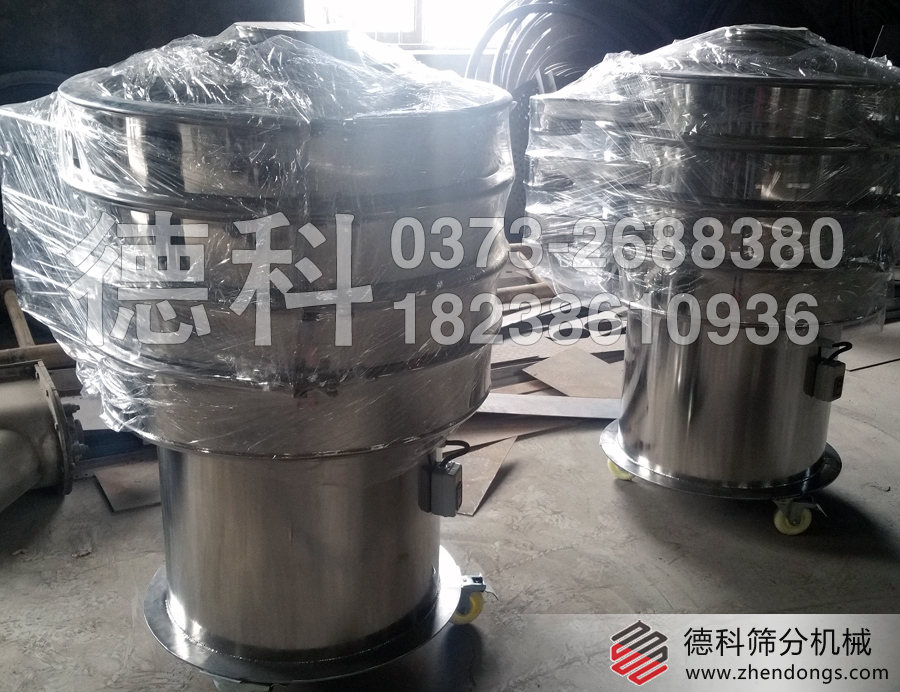 醫(yī)藥顆粒振動篩